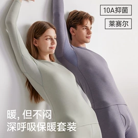 保暖裤;保暖套装;女士背心