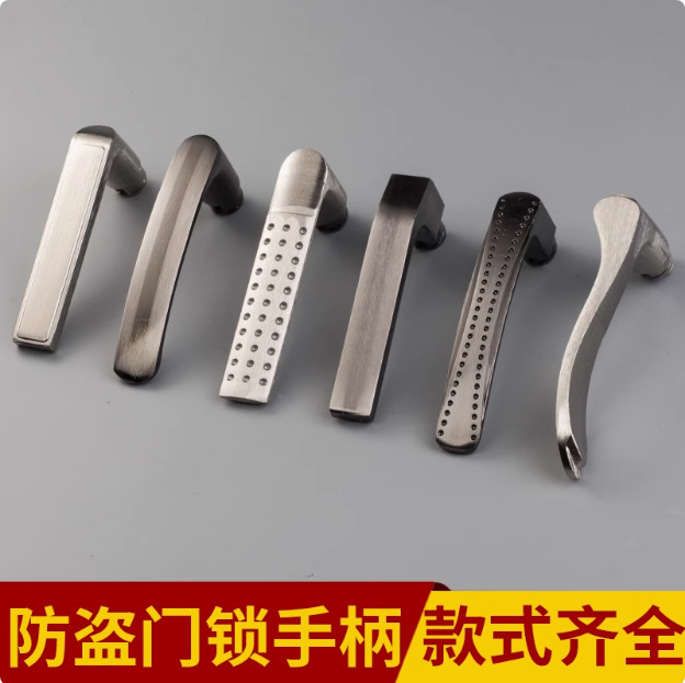Door Handle Handle Anti-theft Door Lock Universal Handle Accessories Daquan Door Home Handle Home Bedroom Old Style