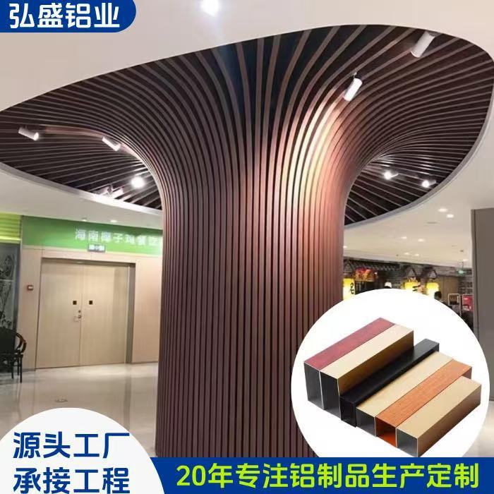 铝方通天花吊顶仿木纹铝方管隔断门头方管铝合金包柱定制源头厂家