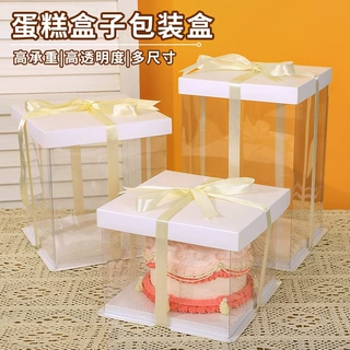 透明生日蛋糕盒批发4寸6寸8寸单双层加高包装盒烘焙甜品打包盒子