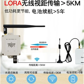 湿度传感器;温度传感器;其他通信产品