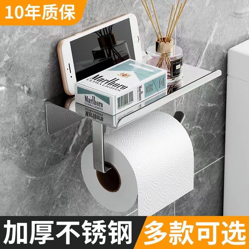 304 acero inoxidable roll rack toallas de baño hotel caja de toallas de baño porta teléfonos móviles de baño porta toallas de baño sin perforación