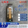 电子酒店发光定制门牌