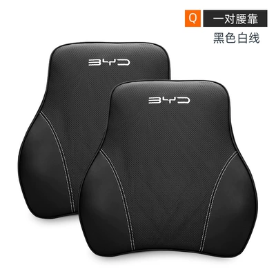 Special Neck Pillow Back Pillow, Headrest - byd-genuine-leather-memory-foam-lumbar-support-black-and-white-thread-pairknitted-label