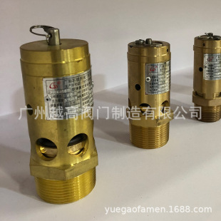 �V���y�TA28X-16T/25/40ȫ�~����ȫ��ʽ��������޿Չ��C��ȫ�y