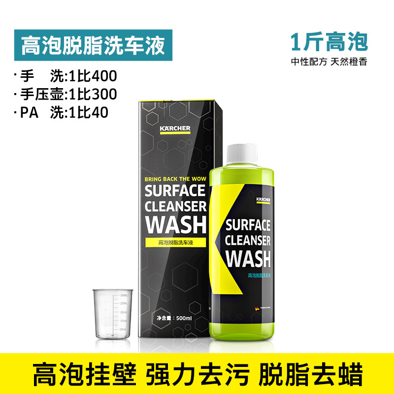 고발포 탈지 500ml [세척제, 유분제거 필름]