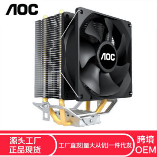 AOC̨ʽ�L��1700�o���L�Ȱ�ɫ6�~��CPUɢ����115X��X����AMD2011