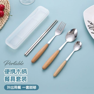 榉木柄餐具套装不锈钢勺叉筷子套装学生户外礼品餐具盒三件套批发