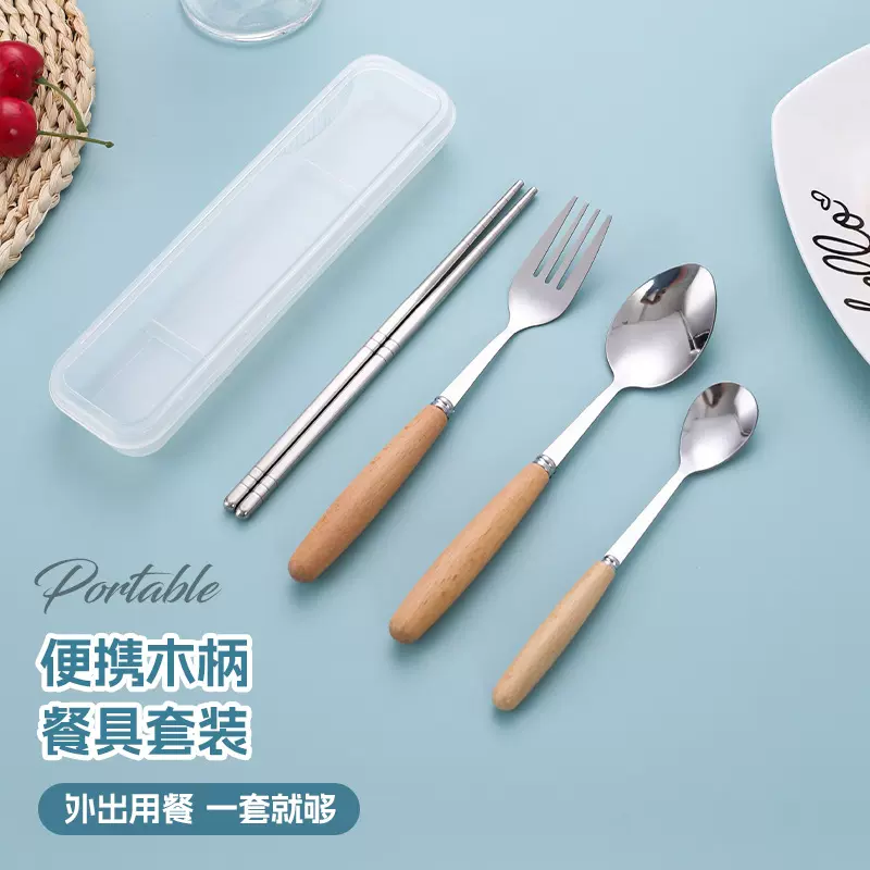 榉木柄餐具套装不锈钢勺叉筷子套装学生户外礼品餐具盒三件套批发