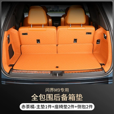 box mat, Trunk Mat - red-tea-orange-six-seatermain-cushion-backrest-cushion-side-bolsters-24-models-of-wenjie-m9-trunk-mat