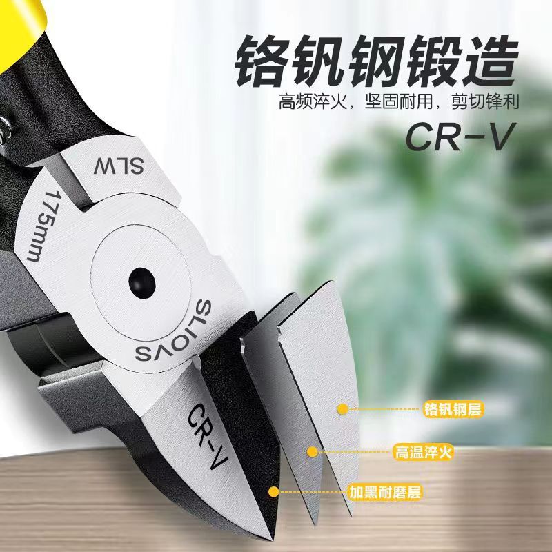 Alicates de puerto puntual de 5 pulgadas, 6 pulgadas, 7 pulgadas, grado industrial, alambre de corte afilado, alicates multifunción para electricista rápido