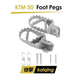 适用于ktm50sx 1998-2020越野摩托车铝制精密压铸脚踏脚蹬脚踏板