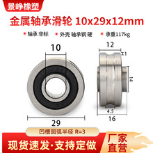 �����S�л�݆U���ߌ�܉�T������K��݆�������ٌ�݆��݆10*29*12