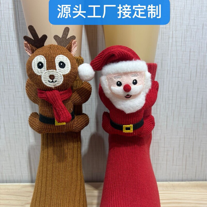 Manufacturer's Cross-Border Foreign Trade Custom-Made Crochet Animal Head Socks, Santa Claus and Reindeer Styles Hanging on the Socks Manufacturer's Cross-Border Foreign Trade Custom-Made Crochet Animal Head Socks, Santa Claus and Reindeer Styles Hanging on the Socks