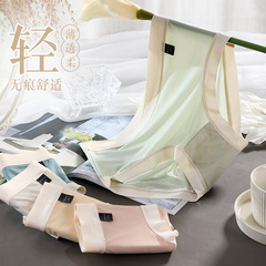 Simple contrasting color soft and skin-friendly underwear for women, comfortable and breathable ice silk tea polyphenol antibacterial crotch briefs