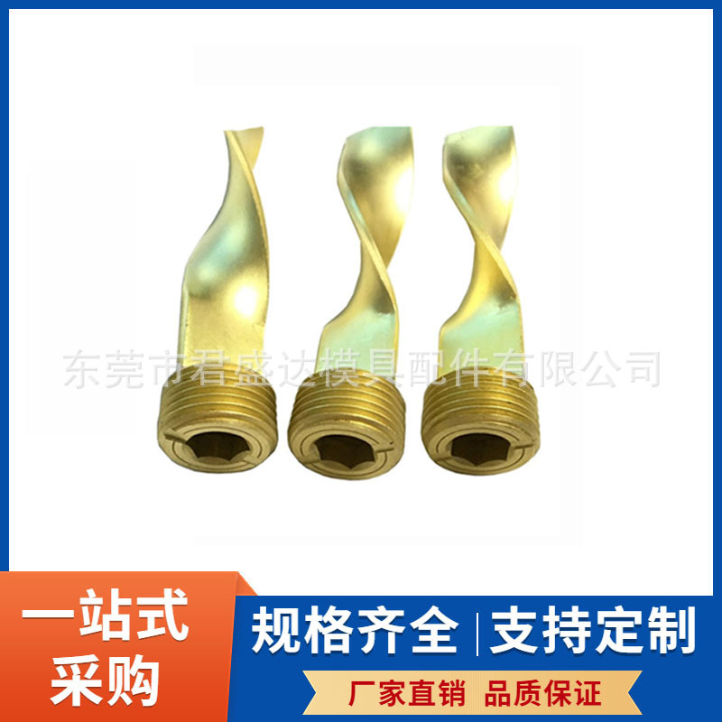 DME标准模具配件隔水片BBS1008 BBS2005 BBS2010黄铜隔冷片