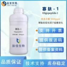 5000ppm�ߺ�������-1����-1���yƷԭ��Ƥ�w�����o�w�������ӄ���