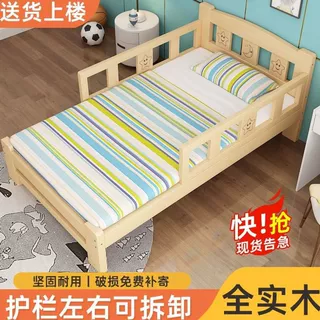 实木儿童床带护栏小床婴儿男孩女孩公主床单人床边床加宽拼接大床