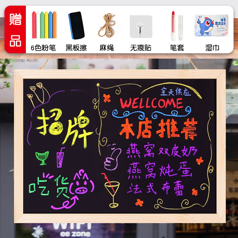 hanging stall small blackboard shop commercial painting promotion glowing advertising board wall mounted writing menu exhibition board