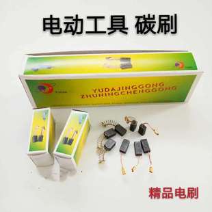 늄ӹ��߾�Ʒ̼ˢ6-100/411/21/43/44/51/153/103��N�荽�ĥ�C