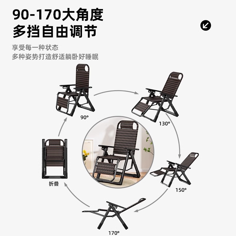 藤椅子藤編み折り畳み昼休みリクライニングチェア家庭用レジャー背もたれ老人怠惰椅子耐久性昼寝ベッド折り畳み椅子