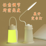 台灯创意折叠led充电儿童学生宿舍阅读台灯USB护眼小夜灯台灯