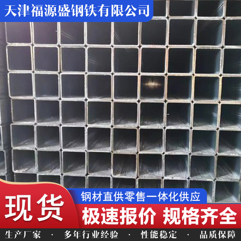 锌铝镁方管建筑工程用方通方管热镀锌方形钢管空心镀锌铝镁锌钢管