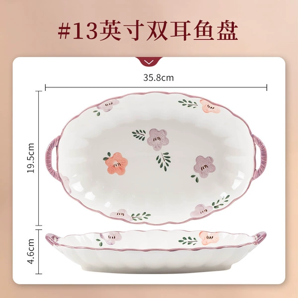 Zixuanhua-13-inch bi-eared fish plate-ceramic tableware