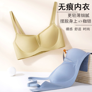LaTeX seamless underwear wireless women's small chest thin micro tube top breast slimming bra summer