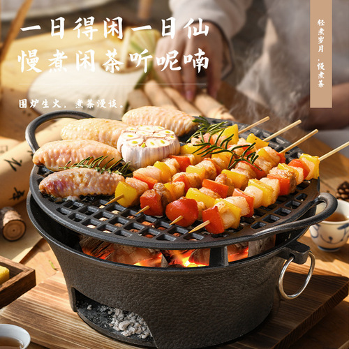 Cast iron charcoal barbecue stove heating stove outdoor fire pit famous brand fire pit tea cooking set for home use indoor stove