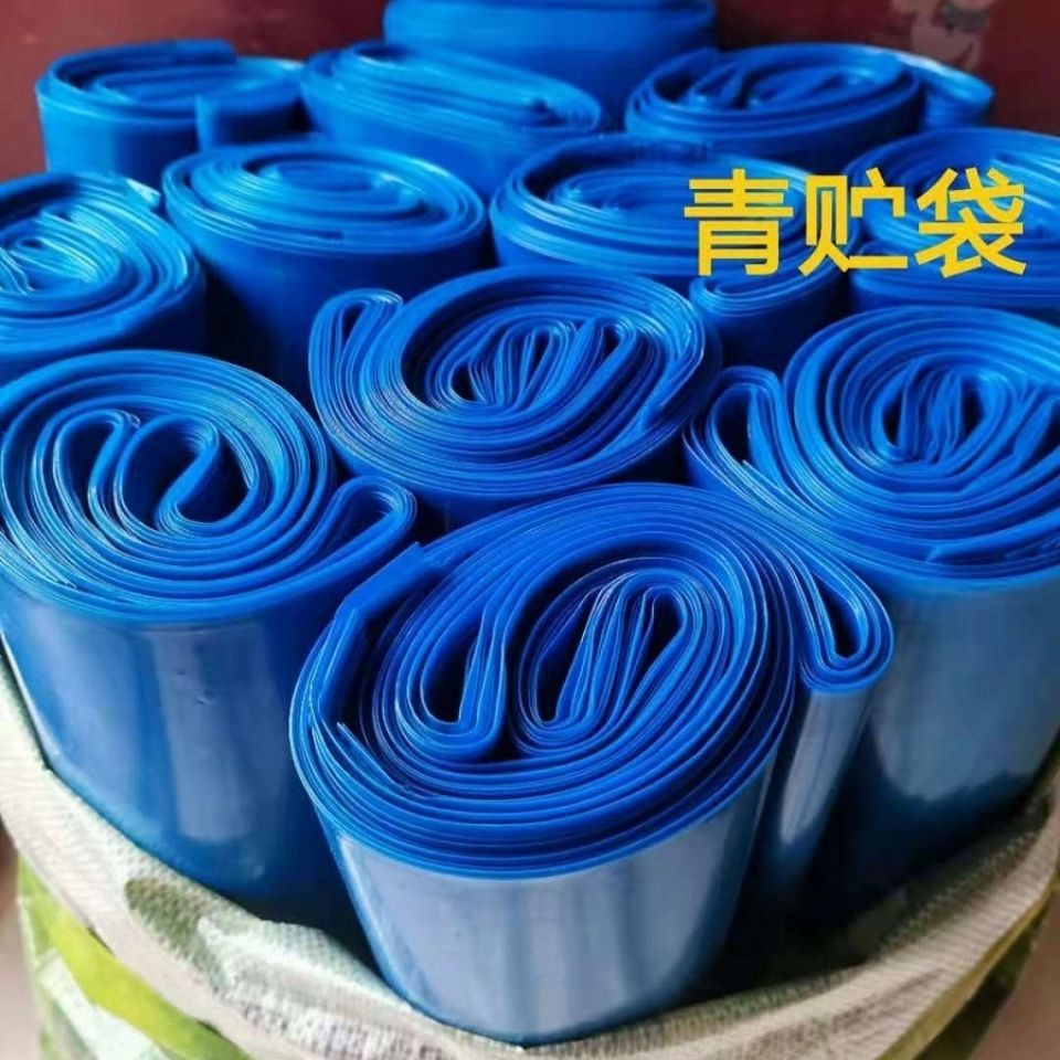 特厚加大青贮发酵袋牛羊猪牧草玉米秸秆青储袋蓝色塑料袋黄贮黄储