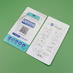 Thick UV light-curing film suitable for FindX5 Pro/OPPO A1 Pro/findX3 curved screen UV-curing film