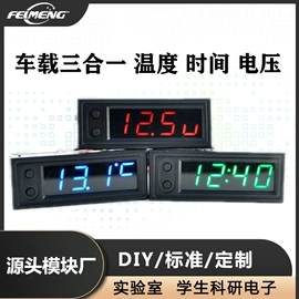 PCBA方案板;插卡音箱;掌上游戏机