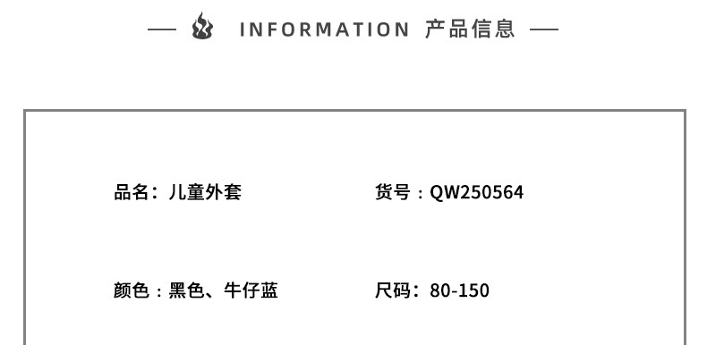 不明確的