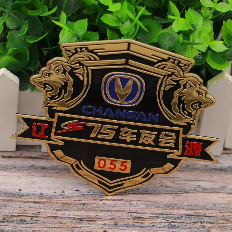 金属车友会车标 车队会徽立体标志 适用4S店LOGO金色铝贴车贴