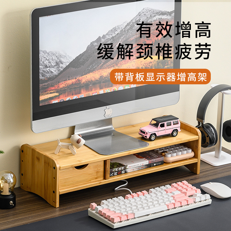 Computer monitor stand desk bamboo table shelf desktop pad base desktop storage shelf