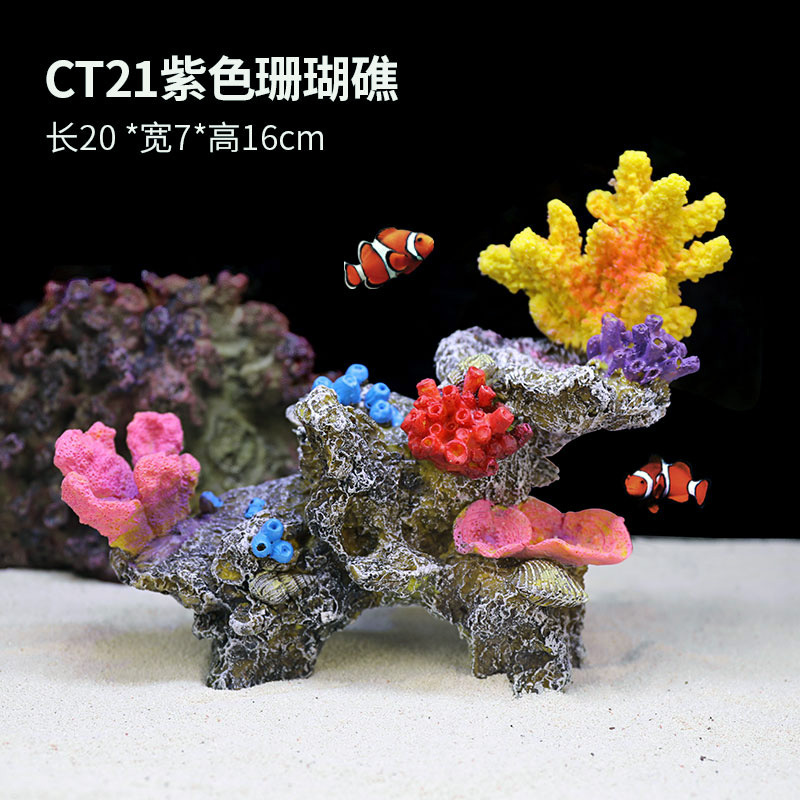 Simulación de árbol de coral falso, pequeña pecera, paisajismo, paquete completo, decoración de rocalla, tanque de agua, paisaje, agua, pasto, peces y camarones, casa de refugio