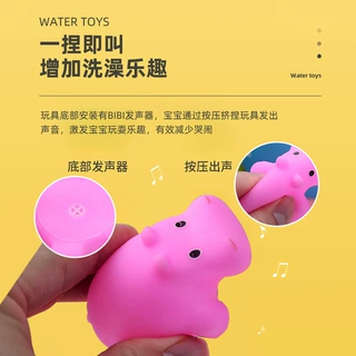 宝宝洗澡游泳捏捏叫地摊玩具批发多款萌趣可爱小动物儿童戏水玩具