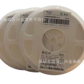 原装正品 贴片电容0603 2.7PF 50V 0.25% NPO材料 陶瓷电容器图片