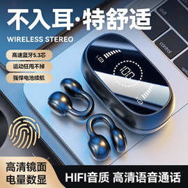 跨境新款M47耳夹式骨传导蓝牙耳机不入运动数显长续航耳机