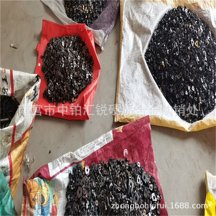 回收焊接yt硬质合金刀片废yg边角料收购废旧地质矿山钻头煤矿截齿