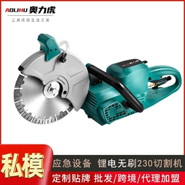 家用组合工具;电链锯;电焊机