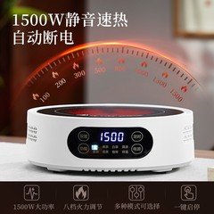 新しいお茶を炊く電気陶炉煮茶セットの大出力2025新しいティーポットガラス湯泡ティーポット家庭用