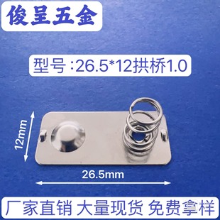����5̖늳�Ƭ�BƬ/��̖26.5*12 �S��ֱ�N AAA늳؏���Ƭ