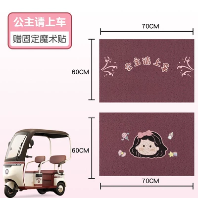 Universal Free Cutting Electric Tricycle – Electric vehicle foot mat - 7060-burgundy-princess-please-get-on-the-front-and-back-of-the-car