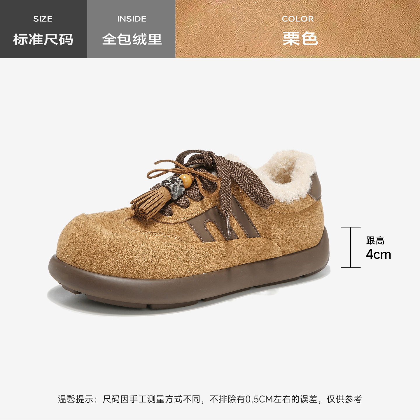 Augu Shi Deng grueso botellas de bot