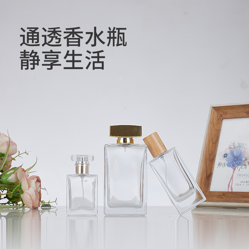 透明方形香水瓶按压式喷雾瓶便携式50ml化妆品分装装瓶