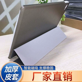 适用台电P20HD皮套10.1寸英卡P30平板电脑保护套支撑防摔保护壳