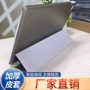 台电防摔p30p20hd皮套