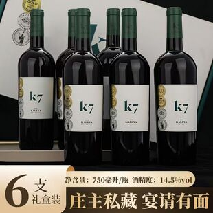 ����ԭƿ�M��AOP������ɼt���ѾƼt��750ml*6֧�������lһ�����l